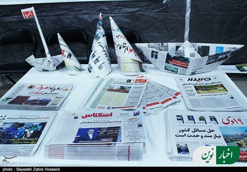 برگزاری "نمایشگاه رسانه‌های ایران" بعد از ۶ سال توقف/ دعوت از هنرمندان برای طراحی نشان نمایشگاه