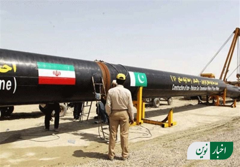 پس از ۱۰ سال تأخیر؛ پاکستان تعهداتش را برای تکمیل خط لوله گاز ایران از سرمی‌گیرد؟