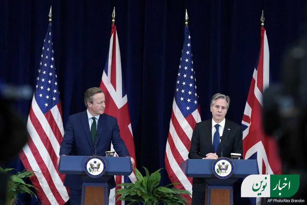 وزرای خارجه آمریکا و انگلیس درباره غزه، دریای سرخ و اوکراین گفت‌وگو کردند